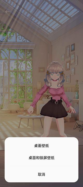 Ai Wallpaper  v4.4.3