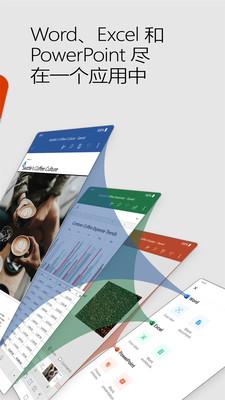 Microsoft365office
