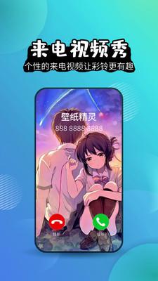 豹壁纸  v4.0.4