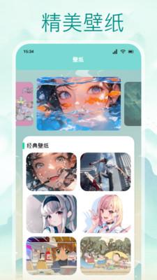 OmoFun动漫馆  v6.4.1