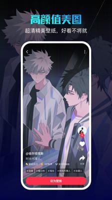 360画报  v6.2.1