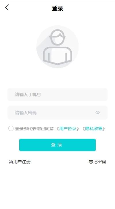 顺风伴游  v5.5.2