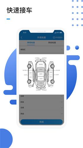 一号车间
