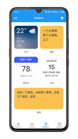 星空动态壁纸免费  v3.0.3