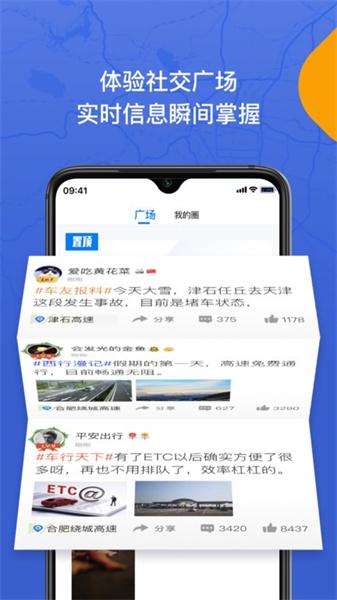 尚高速新版  v3.3.1