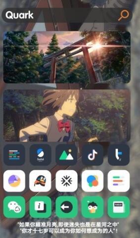 kwgt  v3.3.2