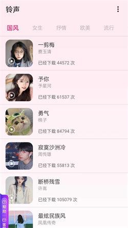 吐司壁纸  v6.1.4