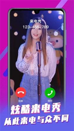 来电视频大全  v5.2.4