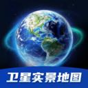 天眼3D卫星实景地图