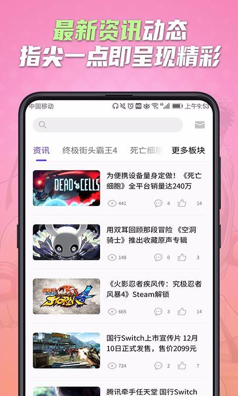 蘑菇云游  v5.3.4