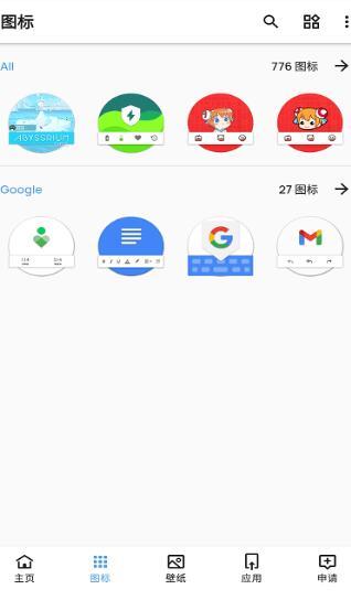 bar  v6.5.2
