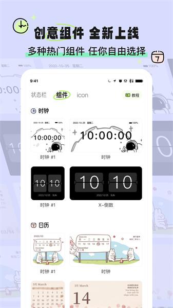 奇趣壁纸  v3.0.2
