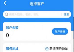 芳香小镇  v4.3.3