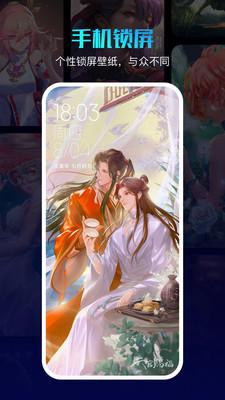 360画报  v6.2.1