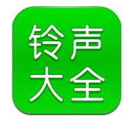 免费彩铃