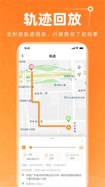 智能位置  v6.1.4