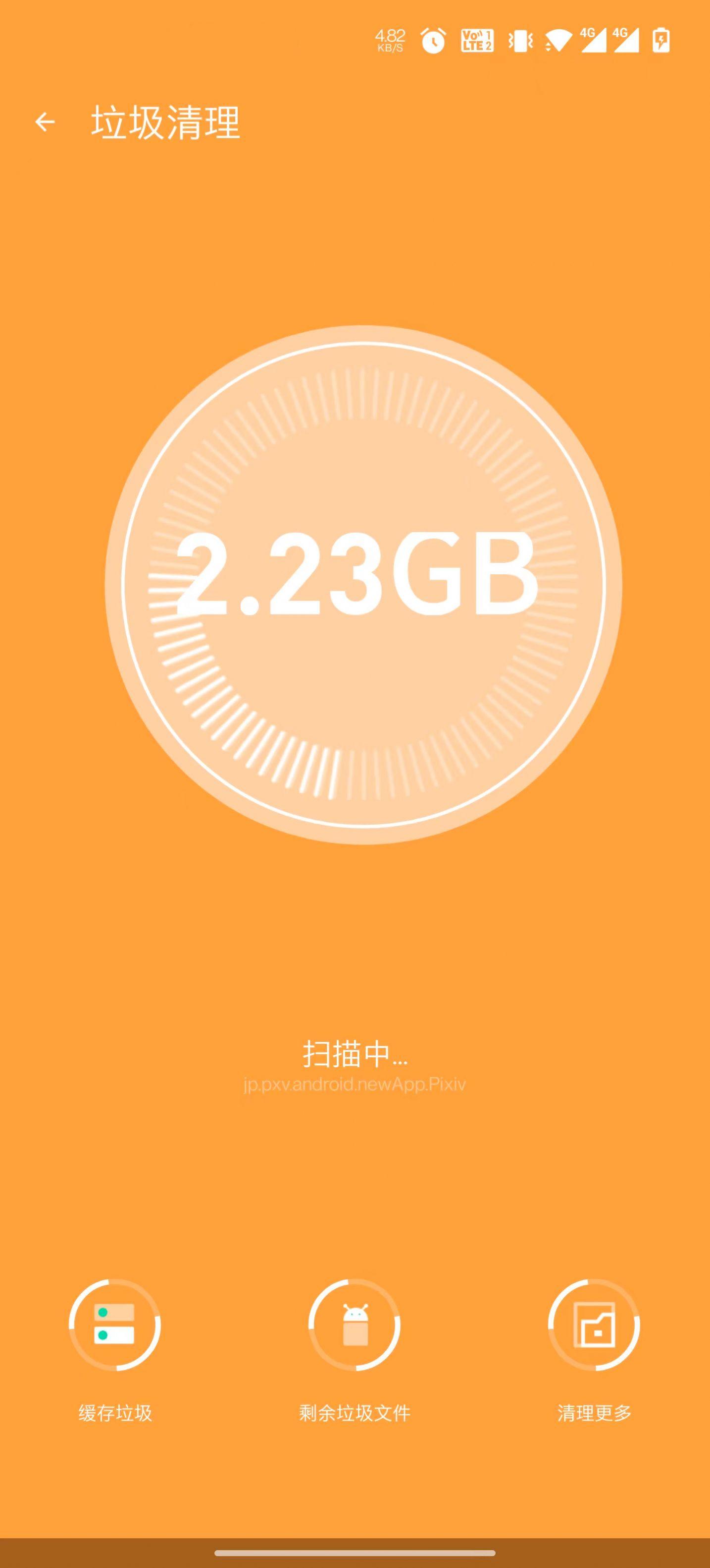 青柠内存助手  v3.1.2
