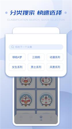 指尖桌面手机版  v3.3.1