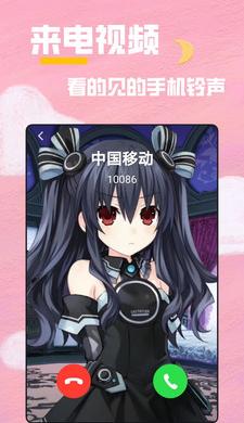 全局透明壁纸秀  v3.2.3