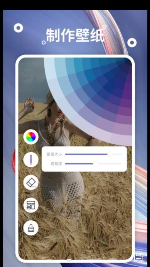 熊猫桌面壁纸  v3.2.2