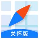 腾讯地图老年版