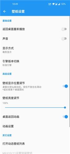 星空动态壁纸手机  v5.4.2