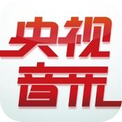 央视音乐客户端