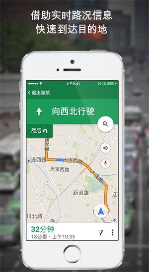 google地图
