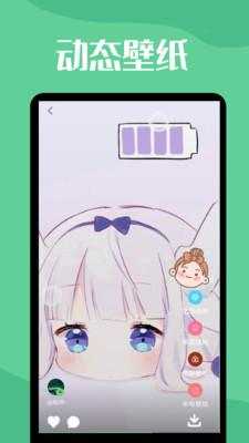 手机透明动态壁纸  v3.5.1