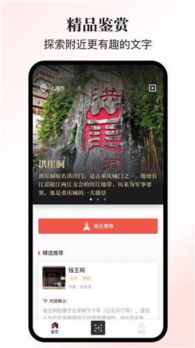 又走旅游安卓版  v6.0.4