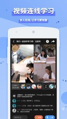 timing旧版本  v6.5.3