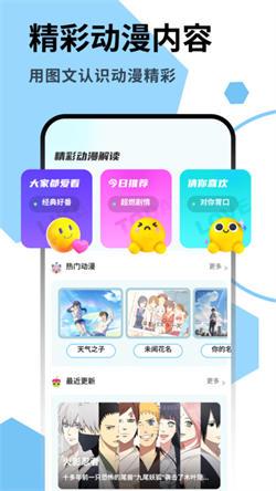 cosamao壁纸  v3.0.1