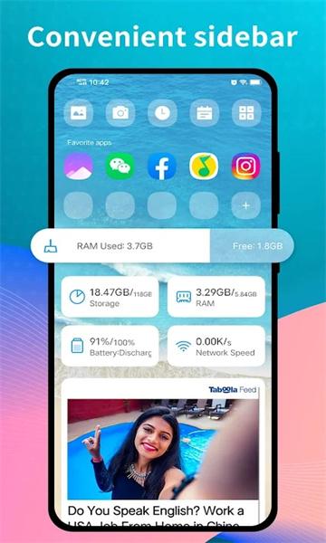 Cool R桌面  v5.1.3