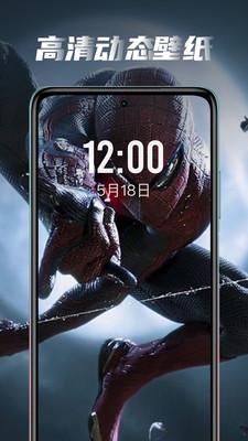 壁纸试客  v4.2.1