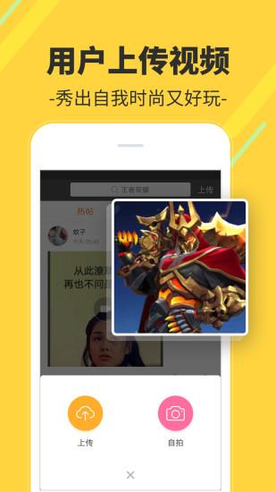 多多视频桌面小助手  v6.5.3