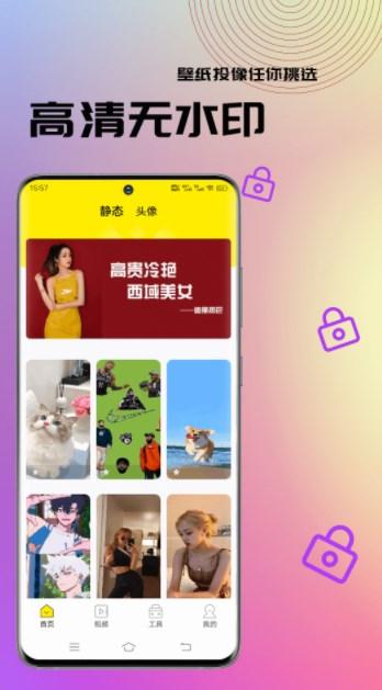 奶牛壁纸视频  v3.4.3