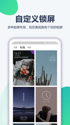 闪闪壁纸  v6.3.3