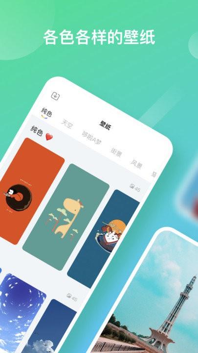 彩虹多多软件  v3.3.3