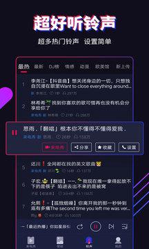 嗨秀手机来电  v3.5.1