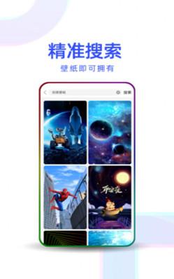 多点壁纸最新版  v6.0.1
