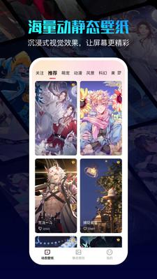 360画报  v6.2.1