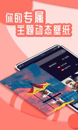 花漾Young  v4.0.2
