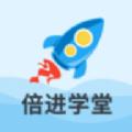 倍进学堂