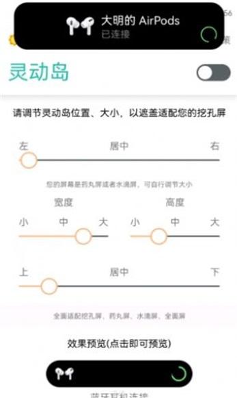 Smart Edge  v6.1.1