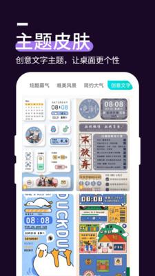 星空透明壁纸免费版  v4.1.1