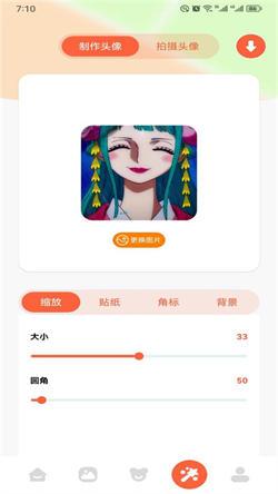 有妖气漫画板  v5.0.3