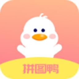 拼图鸭相机