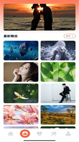 桌面壁纸主题大师免费