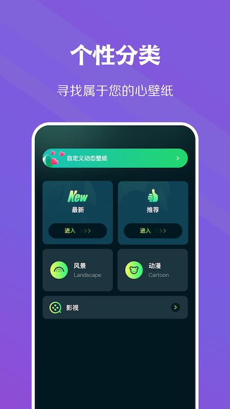 暮光壁纸  v6.1.2