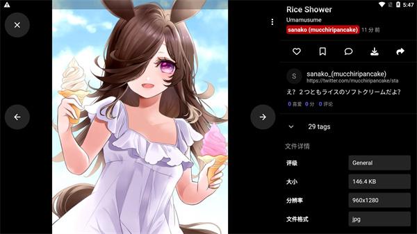 Boorusama  v4.5.1